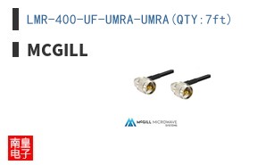 LMR-400-UF-UMRA-UMRA(QTY:7ft)