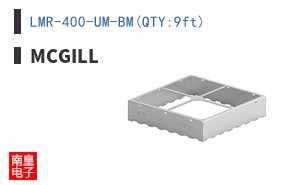 LMR-400-UM-BM(QTY:9ft)
