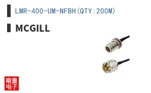 LMR-400-UM-NFBH(QTY:200M)