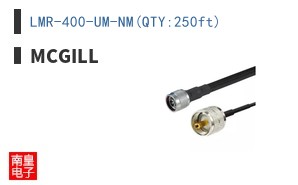 LMR-400-UM-NM(QTY:250ft)
