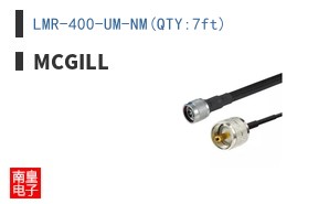 LMR-400-UM-NM(QTY:7ft)