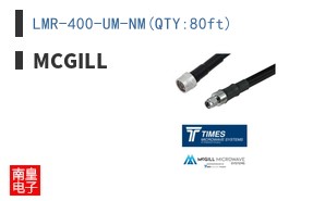 LMR-400-UM-NM(QTY:80ft)