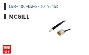 LMR-400-UM-SF(QTY:1M)