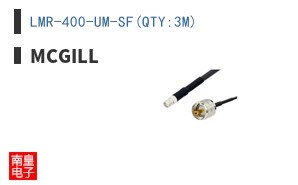 LMR-400-UM-SF(QTY:3M)