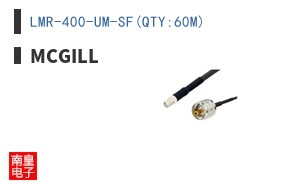 LMR-400-UM-SF(QTY:60M)