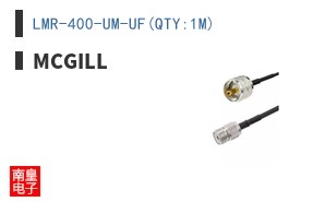 LMR-400-UM-UF(QTY:1M)