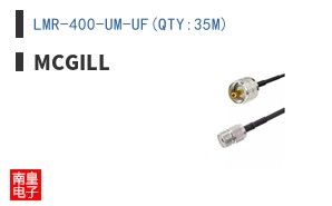 LMR-400-UM-UF(QTY:35M)