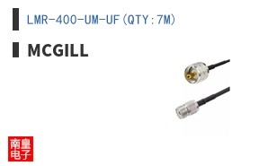 LMR-400-UM-UF(QTY:7M)