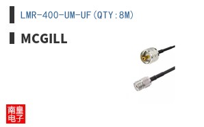 LMR-400-UM-UF(QTY:8M)