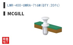 LMR-400-UMRA-716M(QTY:20ft)