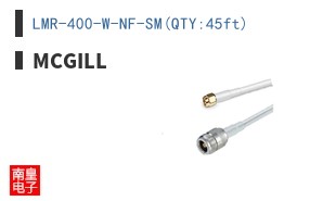 LMR-400-W-NF-SM(QTY:45ft)