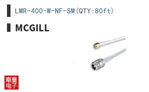 LMR-400-W-NF-SM(QTY:80ft)