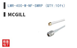 LMR-400-W-NF-SMRP (QTY:10ft)