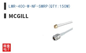 LMR-400-W-NF-SMRP(QTY:150M)