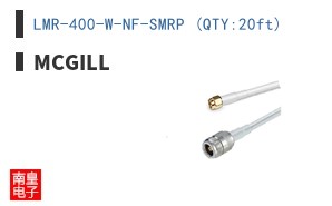 LMR-400-W-NF-SMRP (QTY:20ft)