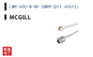 LMR-400-W-NF-SMRP(QTY:400ft)