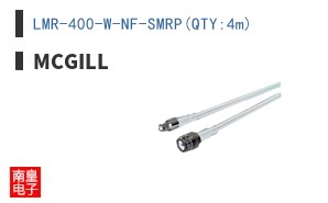 LMR-400-W-NF-SMRP(QTY:4m)