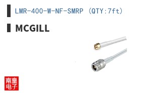 LMR-400-W-NF-SMRP (QTY:7ft)
