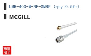 LMR-400-W-NF-SMRP (qty:0.5ft)