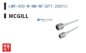 LMR-400-W-NM-NF(QTY:200ft)
