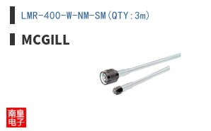 LMR-400-W-NM-SM(QTY:3m)