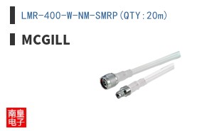 LMR-400-W-NM-SMRP(QTY:20m)