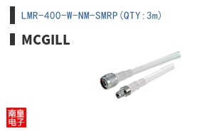 LMR-400-W-NM-SMRP(QTY:3m)