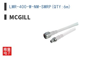 LMR-400-W-NM-SMRP(QTY:6m)