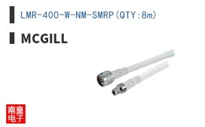 LMR-400-W-NM-SMRP(QTY:8m)