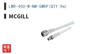 LMR-400-W-NM-SMRP(QTY:9m)