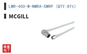 LMR-400-W-NMRA-SMRP (QTY:8ft)