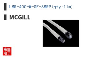 LMR-400-W-SF-SMRP(qty:11m)