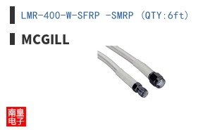 LMR-400-W-SFRP -SMRP (QTY:6ft)