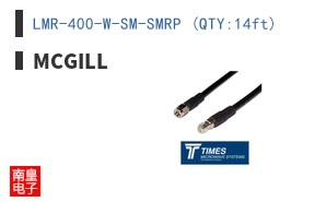 LMR-400-W-SM-SMRP (QTY:14ft)