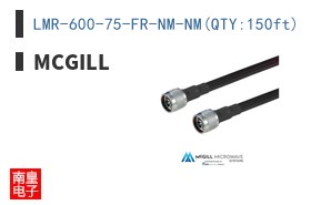 LMR-600-75-FR-NM-NM(QTY:150ft)