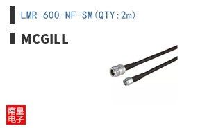 LMR-600-NF-SM(QTY:2m)