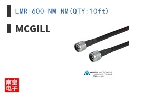 LMR-600-NM-NM(QTY:10ft)