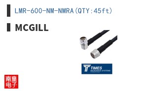 LMR-600-NM-NMRA(QTY:45ft)