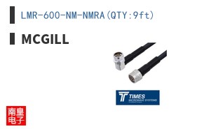 LMR-600-NM-NMRA(QTY:9ft)