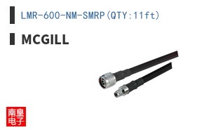 LMR-600-NM-SMRP(QTY:11ft)