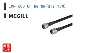 LMR-600-UF-NM-NM(QTY:10M)