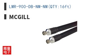 LMR-900-DB-NM-NM(QTY:16ft)