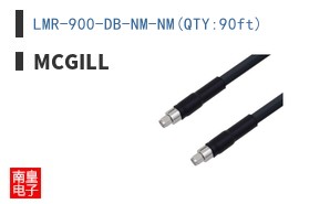 LMR-900-DB-NM-NM(QTY:90ft)