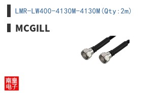 LMR-LW400-4130M-4130M(Qty:2m)