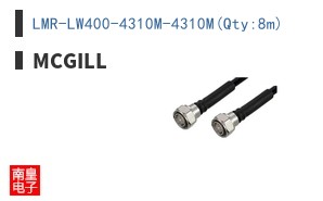 LMR-LW400-4310M-4310M(Qty:8m)