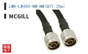 LMR-LW400-NM-NM(QTY:20m)
