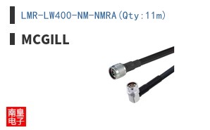 LMR-LW400-NM-NMRA(Qty:11m)