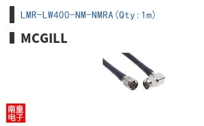 LMR-LW400-NM-NMRA(Qty:1m)