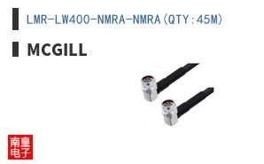 LMR-LW400-NMRA-NMRA(QTY:45M)