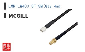 LMR-LW400-SF-SM(Qty:4m)